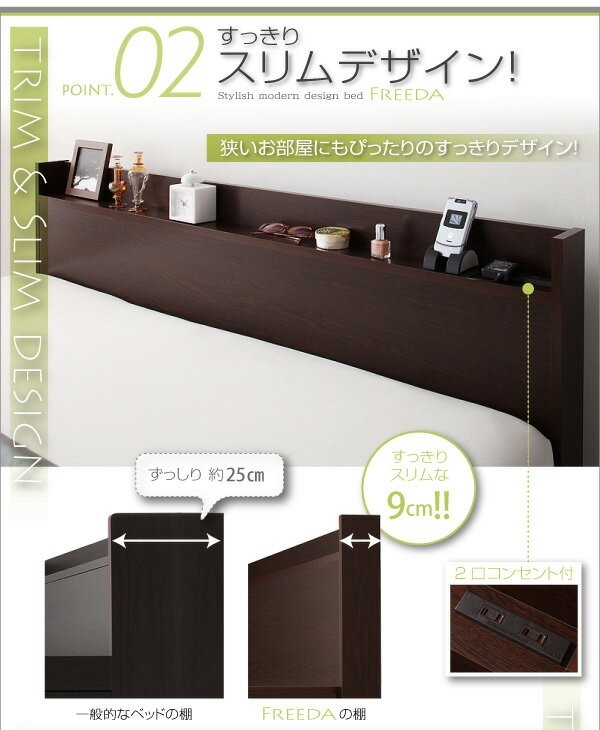 シングルベッド 一人暮らし マットレス付き 跳ね上げ式ベッド ガス圧 ベッド下 収納付き 大容量 宮付き ヘッドボード 枕元 棚 ラック 携帯 ティッシュ メガネ リモコン 頭上 収納 携帯 ゲーム スマホ 充電 電気 コンセント デザイナーズ ホテル モダン 高級 メンズの通販は