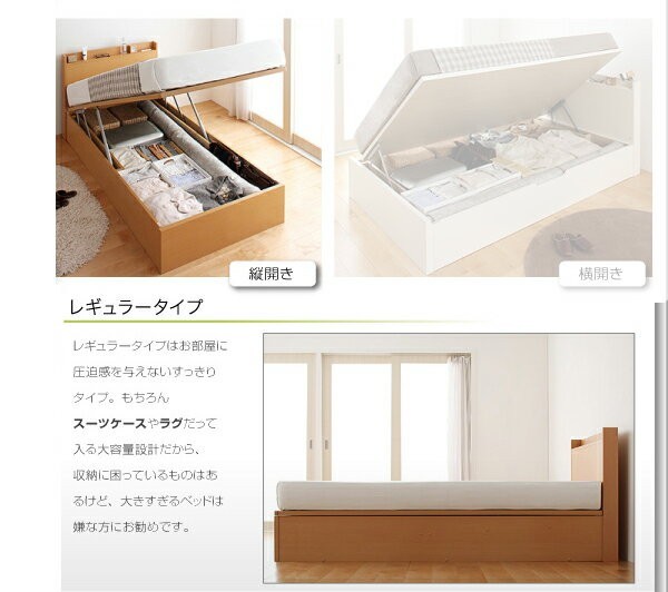 セミシングルベッド 一人暮らし コンパクト SS 小さい ミニ 省スペース マットレス付き 跳ね上げ式ベッド ガス圧 ベッド下 収納付き 大容量 宮 ヘッドボード 枕元 棚 ラック 携帯 ティッシュ メガネ リモコン 頭上 収納 携帯 スマホ 充電 コンセント ホテル モダン 高級_4
