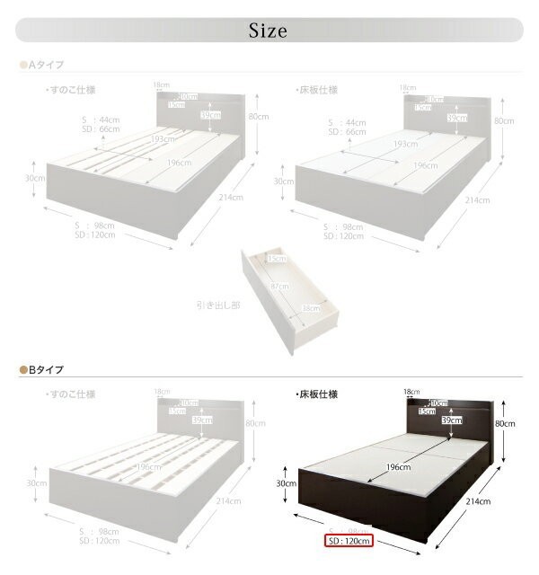 セミダブルベッド 一人暮らし SD フレームのみ ベッド下収納 収納付き 大容量 高い 床下収納スペース 全面収納 連結可 つなげる 宮 ヘッドボード 枕元 棚 ラック 携帯 ティッシュ メガネ リモコン 頭上 収納 コンセント スマホ 充電 電気 デザイナーズ ホテル モダン 高級の通販は