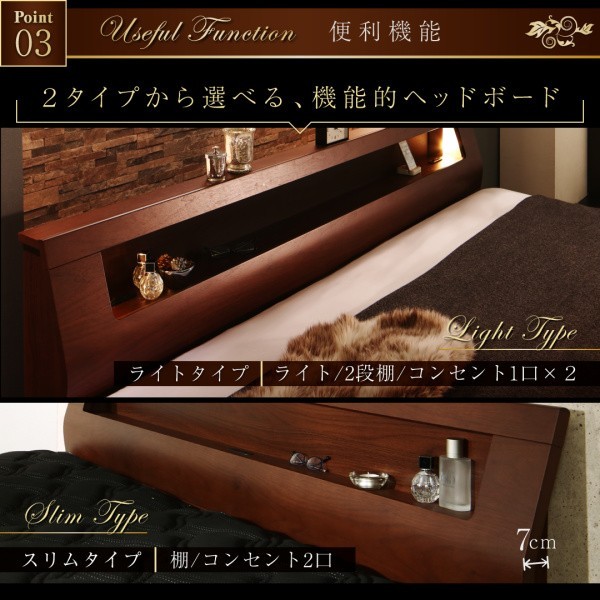 ダブルベッド 2人 フレームのみ チェストベッド ミドル ベッド下収納 引き出し付き 大容量 宮付き ヘッドボード 枕元 棚 ラック 携帯 ティッシュ メガネ リモコン 頭上 収納 コンセント ゲーム スマホ 充電 電気 照明 読書灯 ライト ヴィンテージ メンズ モダン レトロ_3