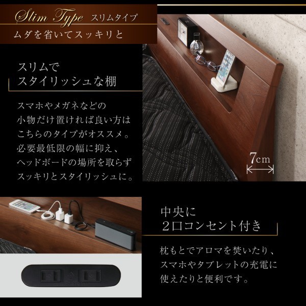 クイーンベッド 家族 ファミリー 親子 ワイド フレームのみ チェストベッド ミドル ベッド下収納 引き出し 大容量 宮 ヘッドボード 枕元 棚 ラック 携帯 ティッシュ メガネ リモコン 頭上 収納 コンセント スマホ 充電 電気 照明 読書灯 ライト ヴィンテージ モダン レトロ_5