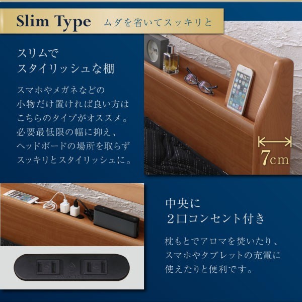 クイーンベッド 家族 ファミリー 親子 ワイド フレームのみ チェストベッド ミドル ベッド下収納 引き出し付き 大容量 宮 ヘッドボード 枕元 棚 ラック 携帯 ティッシュ メガネ リモコン 頭上 収納 コンセント ゲーム スマホ 充電 電気 デザイナーズ ホテル モダン 高級_3