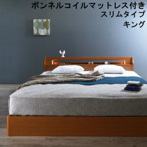 キングベッド 家族 ファミリー 親子 ワイド マットレス付き チェストベッド ミドル ベッド下収納 引き出し付き 大容量 宮 ヘッドボード 枕元 棚 ラック 携帯 ティッシュ メガネ リモコン 頭上 収納 コンセント ゲーム スマホ 充電 電気 デザイナーズ ホテル モダン 高級の通販は 108,268円