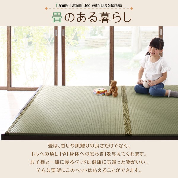 連結ベッド 幅220 キング ワイド 2人 3人 4人 家族 つなげる 2台 分割 ファミリー 親子 フレーム 日本製 国産 畳ベッド 硬め 布団対応 腰痛対策 通気性 除湿 カビ 湿気 和室 箱型 ベッド下 収納 大容量 高い 床下 スペース 全面 ヘッドレス 布団収納 アジアン 和モダン_4