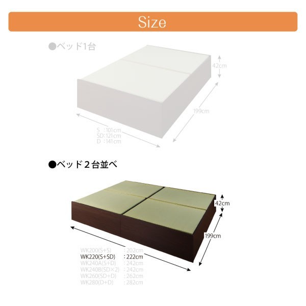 連結ベッド 幅220 キング ワイド 2人 3人 4人 家族 つなげる 2台 分割 ファミリー 親子 フレーム 日本製 国産 畳ベッド 硬め 布団対応 腰痛対策 通気性 除湿 カビ 湿気 和室 箱型 ベッド下 収納 大容量 高い 床下 スペース 全面 ヘッドレス 布団収納 アジアン 和モダン_2