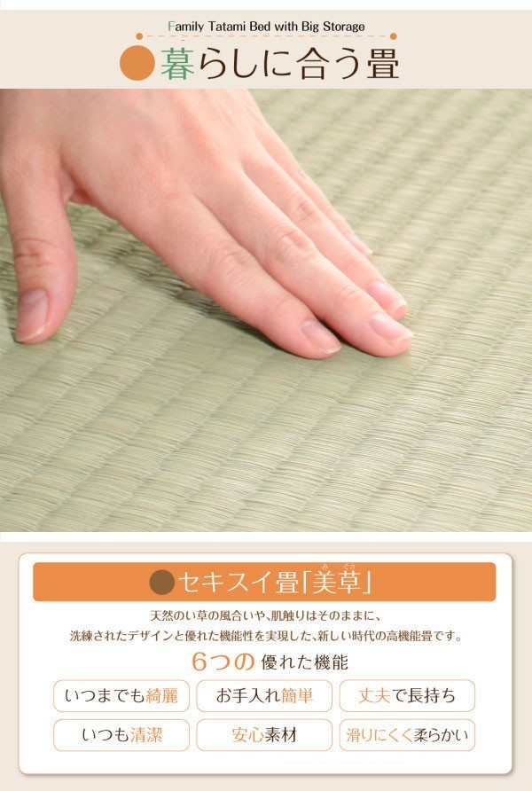 連結ベッド 幅220 キング ワイド 2人 3人 4人 家族 つなげる 2台 分割 ファミリー 親子 フレーム 日本製 国産 畳ベッド 硬め 布団対応 腰痛対策 通気性 除湿 カビ 湿気 和室 箱型 ベッド下 収納 大容量 高い 床下 スペース 全面 ヘッドレス 布団収納 アジアン 和モダン_4