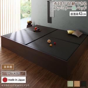 連結ベッド 幅260 キング ワイド 2人 3人 4人 家族 つなげる 2台 分割 ファミリー 親子 フレーム 日本製 国産 畳ベッド 硬め 布団対応 腰痛対策 通気性 除湿 カビ 湿気 和室 箱型 ベッド下 収納 大容量 高い 床下 スペース 全面 ヘッドレス 布団収納 アジアン 和モダンの通販は