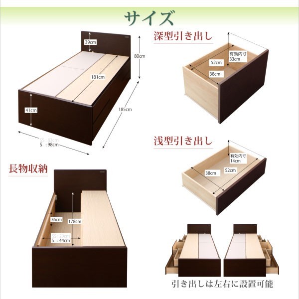 シングルベッド 一人暮らし ショート丈 フレームのみ チェストベッド ミドル ベッド下収納 引き出し付き 大容量 フラットヘッドボード 薄型 コンセント ゲーム ケーブル 収納 スマホ 充電 電気 デザイナーズ ホテル モダン 高級 メンズ_2