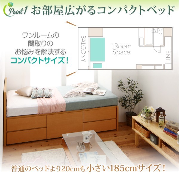 シングルベッド 一人暮らし ショート丈 フレームのみ チェストベッド ミドル ベッド下収納 引き出し付き 大容量 フラットヘッドボード 薄型 コンセント ゲーム ケーブル 収納 スマホ 充電 電気 デザイナーズ ホテル モダン 高級 メンズ_5