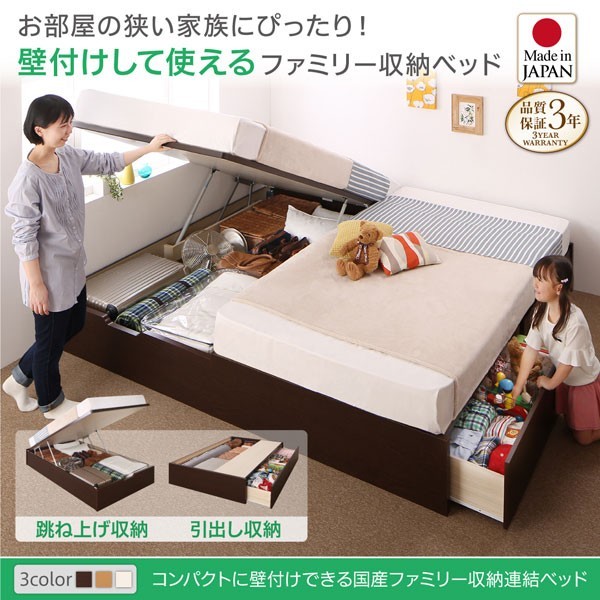 連結ベッド 幅200 キング ワイド 2人 3人 4人 家族 つなげる 2台 連結 分割 ファミリー 親子 フレームのみ チェストベッド ミドル ベッド下収納 引き出し 大容量 跳ね上げ式ベッド ガス圧 ベッド下 収納付き ヘッドレス ヘッドボードなし デザイナーズ ホテル モダン 高級_4