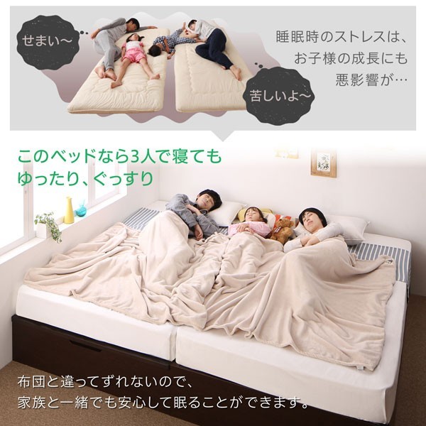 連結ベッド 幅200 キング ワイド 2人 3人 4人 家族 つなげる 2台 連結 分割 ファミリー 親子 フレームのみ チェストベッド ミドル ベッド下収納 引き出し 大容量 跳ね上げ式ベッド ガス圧 ベッド下 収納付き ヘッドレス ヘッドボードなし デザイナーズ ホテル モダン 高級_5