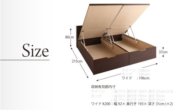 連結ベッド 幅200 ワイド 2人 3人 4人 家族 つなげる 2台 連結 分割 ファミリー 親子 フレーム 跳ね上げ式ベッド ガス圧 ベッド下 収納 大容量 宮 ヘッドボード 枕元 棚 ラック 携帯 ティッシュ メガネ リモコン 頭上 コンセント スマホ 充電 ヴィンテージ モダン レトロ_2