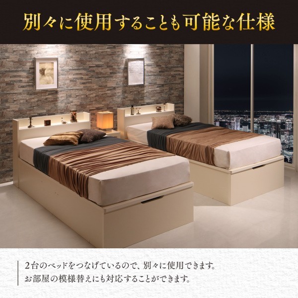 連結ベッド 幅200 ワイド 2人 3人 4人 家族 つなげる 2台 連結 分割 ファミリー 親子 フレーム 跳ね上げ式ベッド ガス圧 ベッド下 収納 大容量 宮 ヘッドボード 枕元 棚 ラック 携帯 ティッシュ メガネ リモコン 頭上 コンセント スマホ 充電 ヴィンテージ モダン レトロ_4