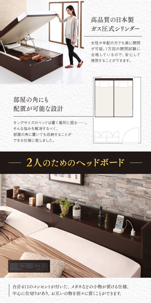 連結ベッド 幅200 ワイド 2人 3人 4人 家族 つなげる 2台 連結 分割 ファミリー 親子 フレーム 跳ね上げ式ベッド ガス圧 ベッド下 収納 大容量 宮 ヘッドボード 枕元 棚 ラック 携帯 ティッシュ メガネ リモコン 頭上 コンセント スマホ 充電 ヴィンテージ モダン レトロ_5