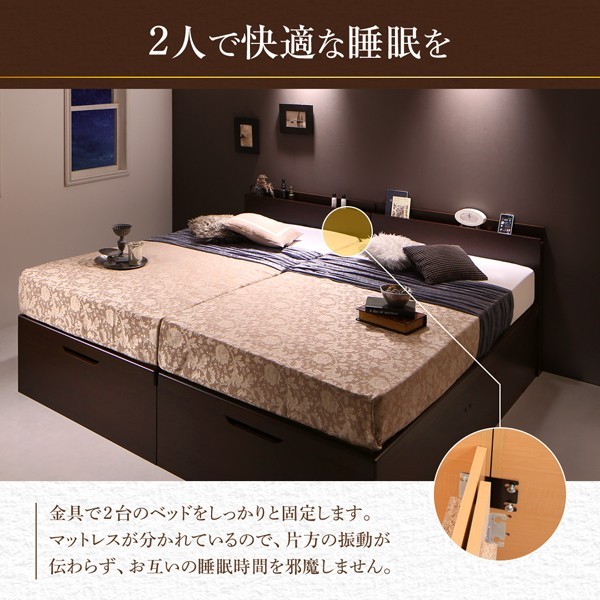 連結ベッド 幅200 ワイド 2人 3人 4人 家族 つなげる 2台 連結 分割 ファミリー 親子 フレーム 跳ね上げ式ベッド ガス圧 ベッド下 収納付き 大容量 宮 ヘッドボード 枕元 棚 ラック 携帯 ティッシュ メガネ リモコン 頭上 収納 コンセント スマホ 充電 ホテル モダン 高級_4