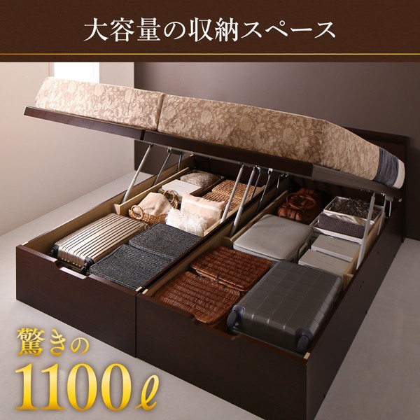連結ベッド 幅200 ワイド 2人 3人 4人 家族 つなげる 2台 連結 分割 ファミリー 親子 フレーム 跳ね上げ式ベッド ガス圧 ベッド下 収納付き 大容量 宮 ヘッドボード 枕元 棚 ラック 携帯 ティッシュ メガネ リモコン 頭上 収納 コンセント スマホ 充電 ホテル モダン 高級_5