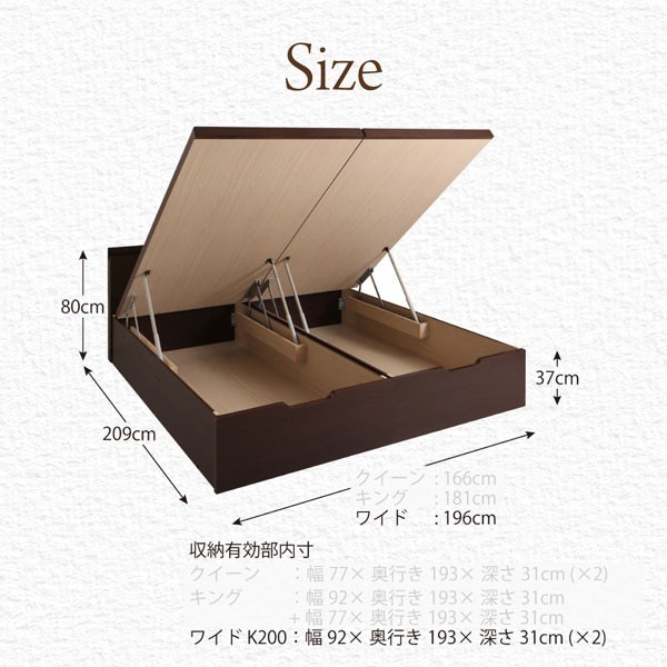 連結ベッド 幅200 ワイド 2人 3人 4人 家族 つなげる 2台 連結 分割 ファミリー 親子 マットレス付き 跳ね上げ式ベッド ガス圧 ベッド下 収納 大容量 宮 ヘッドボード 枕元 棚 ラック 携帯 ティッシュ メガネ リモコン 頭上 コンセント スマホ 充電 ホテル モダン 高級の通販は
