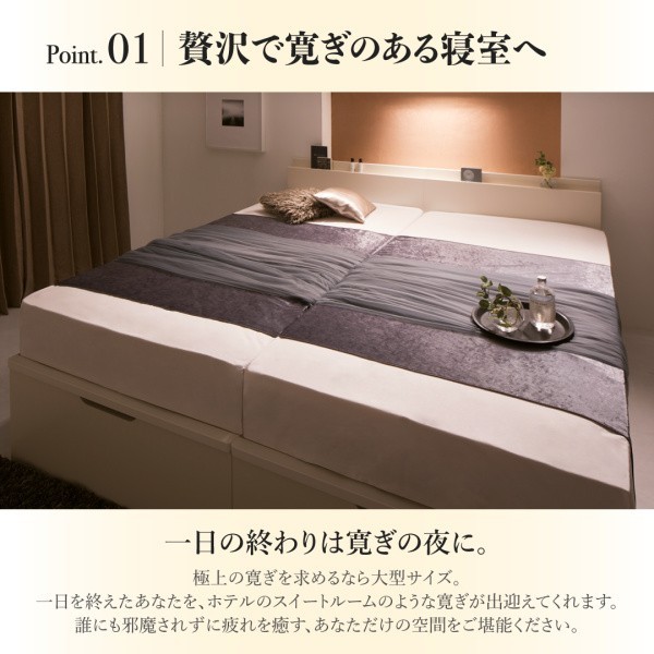 連結ベッド キング ワイド 2人 3人 4人 家族 つなげる 2台 連結 分割 ファミリー 親子 フレーム 跳ね上げ式ベッド ガス圧 ベッド下 収納付き 大容量 宮 ヘッドボード 枕元 棚 ラック 携帯 ティッシュ メガネ リモコン 頭上 収納 コンセント スマホ 充電 ホテル モダン 高級_4