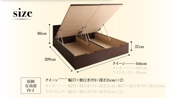 連結ベッド クイーン ワイド 2人 3人 家族 つなげる 2台 連結 分割 ファミリー 親子 マットレス付き 跳ね上げ式ベッド ガス圧 ベッド下 収納 大容量 宮 ヘッドボード 枕元 棚 ラック 携帯 ティッシュ メガネ リモコン 頭上 コンセント スマホ 充電 ホテル モダン 高級_2