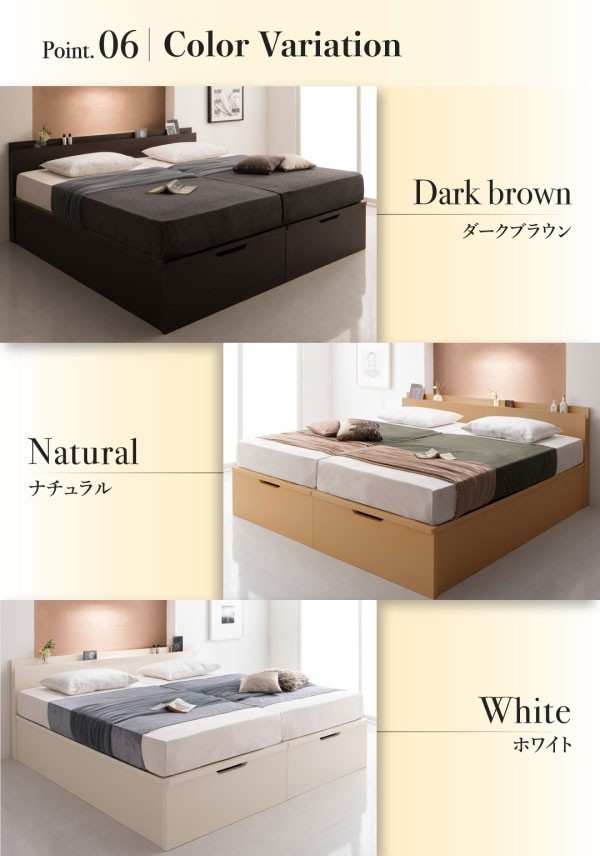 連結ベッド クイーン 2人 3人 家族 つなげる 2台 分割 ファミリー マットレス付 跳ね上げ式 ガス圧 ベッド下 収納 棚 携帯 コンセント スマホ すのこ 通気性 連結ベッド クイーン ワイド 2人 3人 家族 つなげる 2台 分割