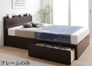 セミダブルベッド 一人暮らし SD フレームのみ チェストベッド ミドル ベッド下収納 引き出し付き 大容量 連結可 つなげる 宮 ヘッドボード 枕元 棚 ラック 携帯 ティッシュ メガネ リモコン 頭上 収納 コンセント ゲーム スマホ 充電 電気 デザイナーズ ホテル モダン 高級の通販は