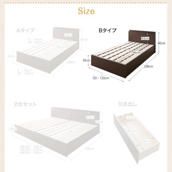 公式ストア セミダブルベッド 一人暮らし Sd マットレス付き ベッド下収納 収納付き 大容量 高い 床下収納スペース 全面収納 連結可 つなげる 宮 ヘ 当日出荷 Www Medicinfo Ro