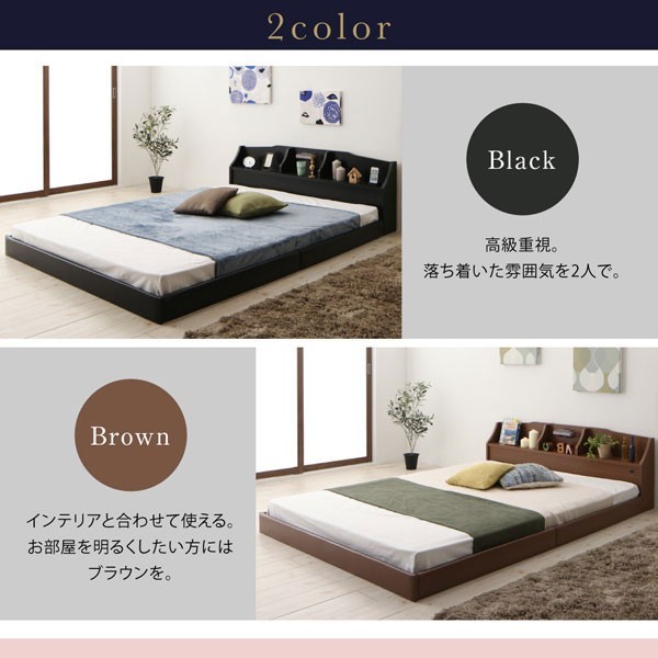 ダブルベッド 2人 マットレス付き ローベッド ロータイプ フロア 低床 低い 宮付き ヘッドボード 枕元 棚 ラック 携帯 ティッシュ メガネ リモコン 頭上 収納 照明 読書灯 ライト 読書 電気 コンセント ゲーム ケーブル スマホ 充電 ヴィンテージ メンズ モダン レトロ_3