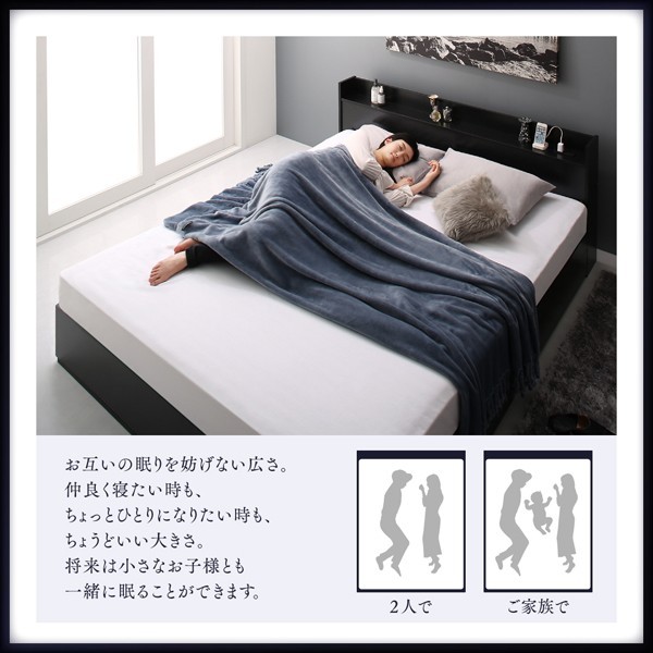 クイーンベッド 家族 ファミリー 親子 ワイド マットレス付き チェストベッド ミドル ベッド下収納 引き出し付き 大容量 宮 ヘッドボード 枕元 棚 ラック 携帯 ティッシュ メガネ リモコン 頭上 収納 コンセント ゲーム スマホ 充電 電気 デザイナーズ ホテル モダン 高級_4