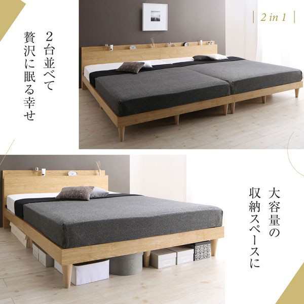 ダブルベッド 2人 マットレス付き ローベッド ロータイプ フロア 低床 