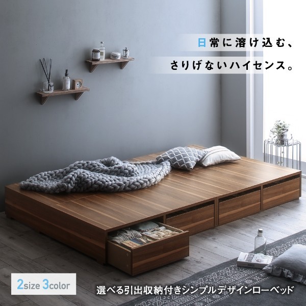 ダブルベッド 2人 マットレス付き 高さ調節 ロー 低い フロアベッド 宮 棚 携帯 収納 照明 ライト 携帯 スマホ 充電 コンセント 布団可 すのこ 通気性 カビ