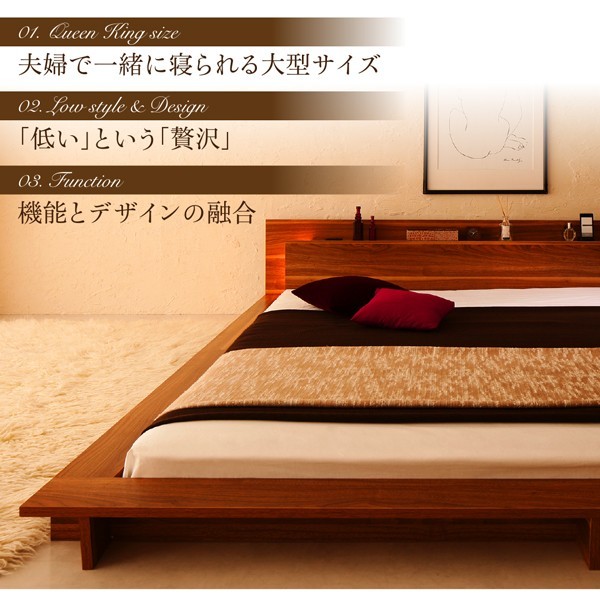 キングベッド 家族 ファミリー 親子 ワイド フレームのみ ローベッド ロータイプ フロア 低床 低い 宮 ヘッドボード 枕元 棚 ラック 携帯 ティッシュ メガネ リモコン 頭上 収納 照明 読書灯 ライト 電気 コンセント ゲーム スマホ 充電 ヴィンテージ メンズ モダン レトロ_2