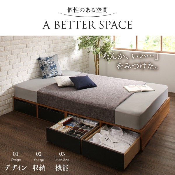 セミダブルベッド 一人暮らし SD マットレス付き チェストベッド ミドル ベッド下収納 引き出し 大容量 ヘッドレス ヘッドボードなし 布団 直置き マットレス不要 フラット床板 土台 箱型 ツートンカラー ローベッド ロータイプ フロア 低床 低い ヴィンテージ モダン レトロ_3