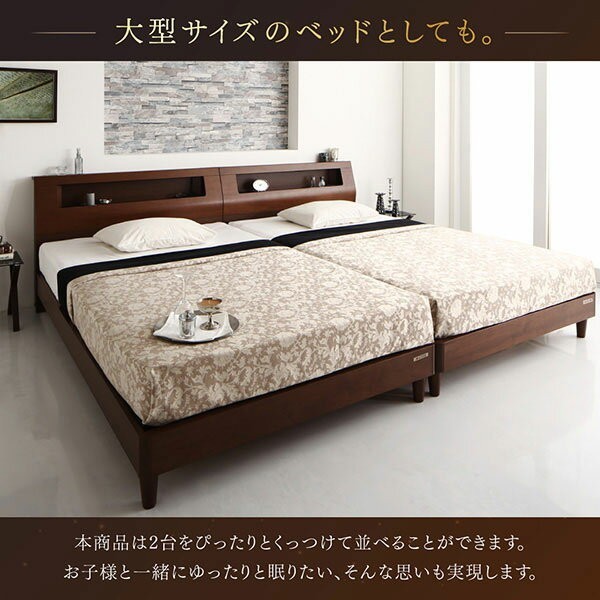 新入荷 ベッド シングル セミダブル 2台セット 兄弟 家族 親子 マットレス付き ローベッド ロータイプ フロア 低床 低い 宮 ヘッドボード 枕元 クーポン配布中 交換無料 Kishakatoliketiranedurres Com