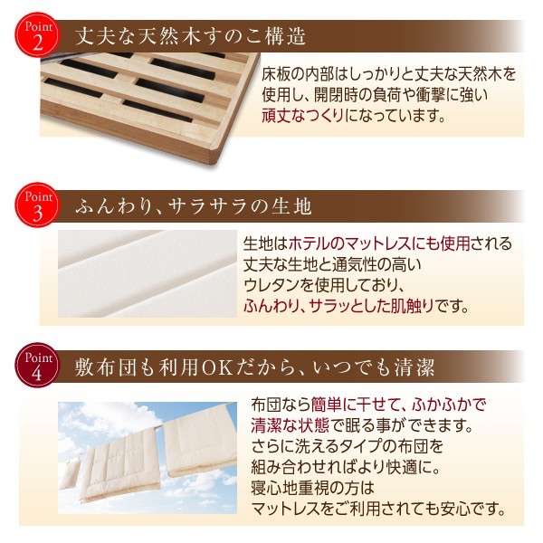 シングルベッド 一人暮らし マットレス付き 跳ね上げ式ベッド ガス圧 ベッド下 収納付き 大容量 宮 ヘッドボード 枕元 棚 ラック 携帯 ティッシュ メガネ リモコン 頭上 収納 コンセント スマホ 充電 布団 直置き すのこ 通気性 除湿 カビ ヴィンテージ モダン レトロ_5