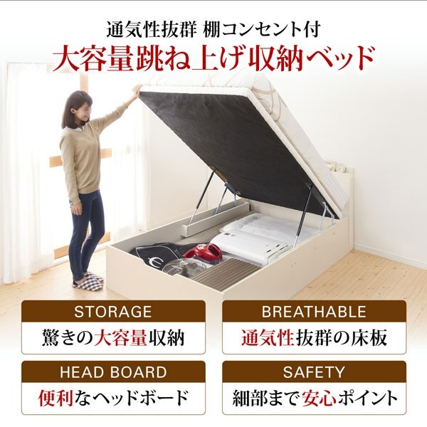 セミダブルベッド 一人暮らし SD フレーム 跳ね上げ式ベッド ガス圧 ベッド下 収納付き 大容量 宮 ヘッドボード 枕元 棚 ラック 携帯 ティッシュ メガネ リモコン 頭上 収納 コンセント スマホ 充電 布団 直置き すのこ 通気性 除湿 カビ デザイナーズ ホテル モダン 高級