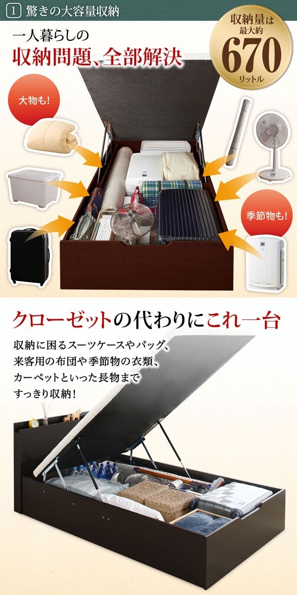セミダブルベッド 一人暮らし SD フレーム 跳ね上げ式ベッド ガス圧 ベッド下 収納付き 大容量 宮 ヘッドボード 枕元 棚 ラック 携帯 ティッシュ メガネ リモコン 頭上 収納 コンセント スマホ 充電 布団 直置き すのこ 通気性 除湿 カビ デザイナーズ ホテル モダン 高級