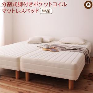 クイーンベッド 家族 ファミリー 親子 ワイド マットレス付 ロー 低い 宮 棚 携帯 収納 コンセント スマホ 充電 布団可 脚 足 北欧 おしゃれ アンティーク