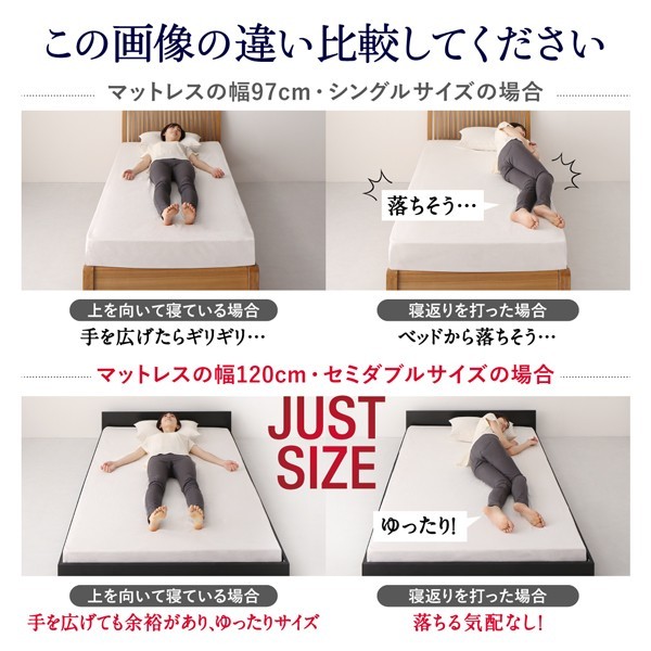 セミダブルベッド 一人暮らし SD コンパクト フレームのみ ローベッド ロータイプ フロア 低床 低い フラットヘッドボード 薄型 デザイナーズ ホテル モダン 高級 メンズ_4