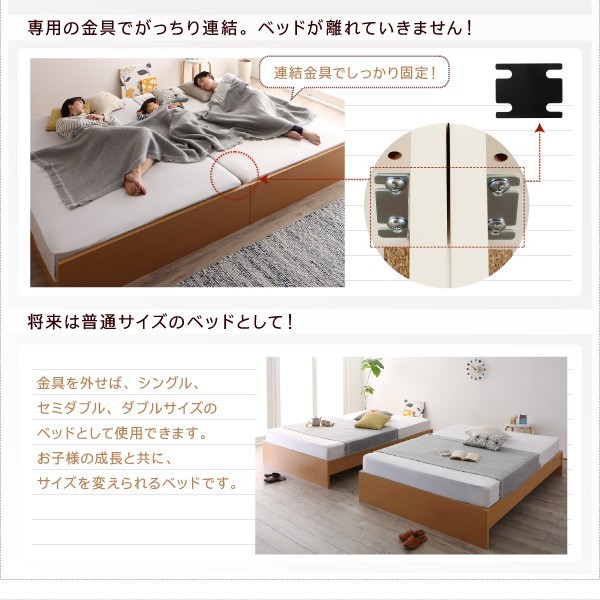 連結ベッド 幅280 キング ワイド 2人 3人 4人 家族 つなげる 2台 連結 分割 ファミリー 親子 フレーム セット 高さ 調節 調整 ローベッド ロータイプ 低い フロアベッド 低床 ヘッドレス ヘッドボードなし 布団 直置き すのこ 通気性 除湿 カビ ホテル モダン 高級_4