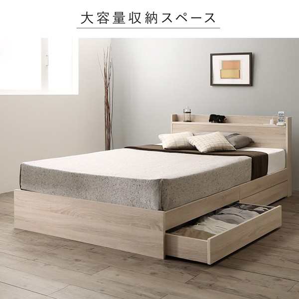 シングルベッド 一人暮らし マットレス付き チェストベッド ミドル 