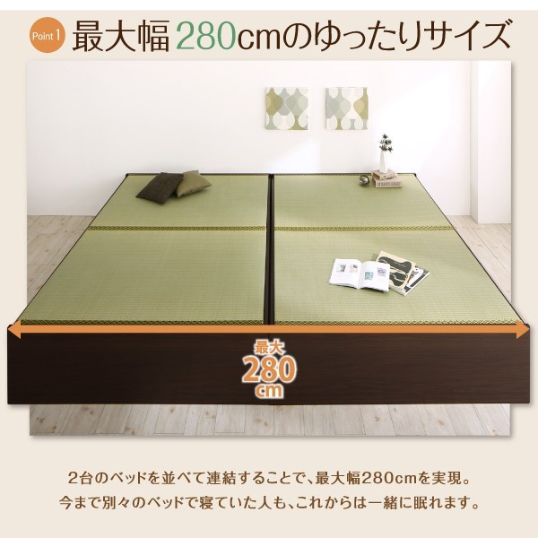連結ベッド 幅200 キング ワイド 2人 3人 4人 家族 つなげる 2台 分割 ファミリー 親子 フレーム 日本製 国産 畳ベッド 硬め 布団対応 腰痛対策 通気性 除湿 カビ 湿気 和室 箱型 ベッド下 収納 大容量 高い 床下 スペース 全面 ヘッドレス 布団収納 アジアン 和モダン_5