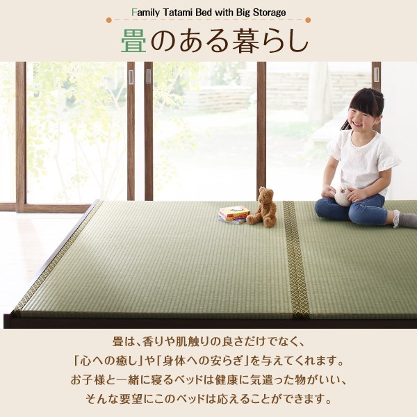 連結ベッド 幅200 キング ワイド 2人 3人 4人 家族 つなげる 2台 分割 ファミリー 親子 フレーム 日本製 国産 畳ベッド 硬め 布団対応 腰痛対策 通気性 除湿 カビ 湿気 和室 箱型 ベッド下 収納 大容量 高い 床下 スペース 全面 ヘッドレス 布団収納 アジアン 和モダン_4