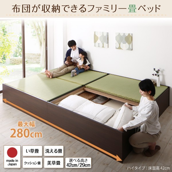 連結ベッド 幅240 キング ワイド 2人 3人 4人 家族 つなげる 2台 分割 ファミリー 親子 フレーム 日本製 国産 畳ベッド 硬め 布団対応 腰痛対策 通気性 除湿 カビ 湿気 和室 箱型 ベッド下 収納 大容量 高い 床下 スペース 全面 ヘッドレス 布団収納 アジアン 和モダン_2