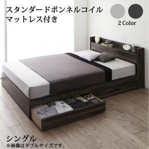 シングルベッド 一人暮らし マットレス付き チェストベッド ミドル ベッド下収納 引き出し付き 大容量 宮付き ヘッドボード 枕元 棚 ラッの通販は 57,789円