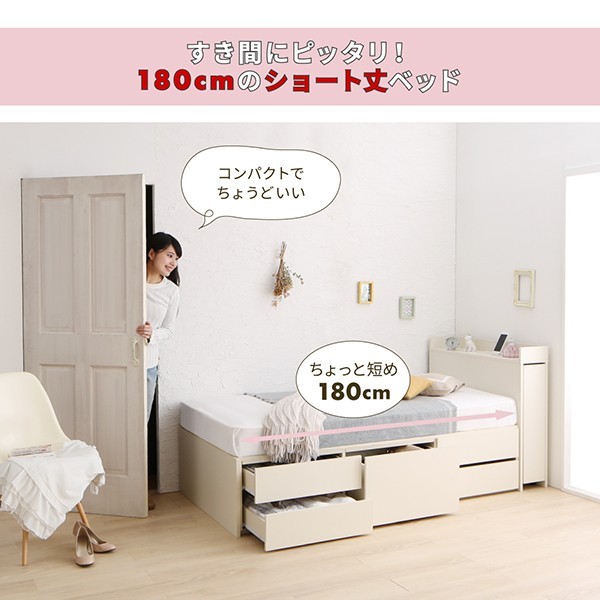セミシングルベッド 一人暮らし コンパクト ショート丈 SS 小さい ミニ 省スペース マットレス付き チェストベッド ミドル ベッド下 収納 引き出し 大容量 宮 ヘッドボード 枕元 棚 携帯 ティッシュ メガネ リモコン 頭上 コンセント スマホ 充電 ヴィンテージ モダン レトロ_3