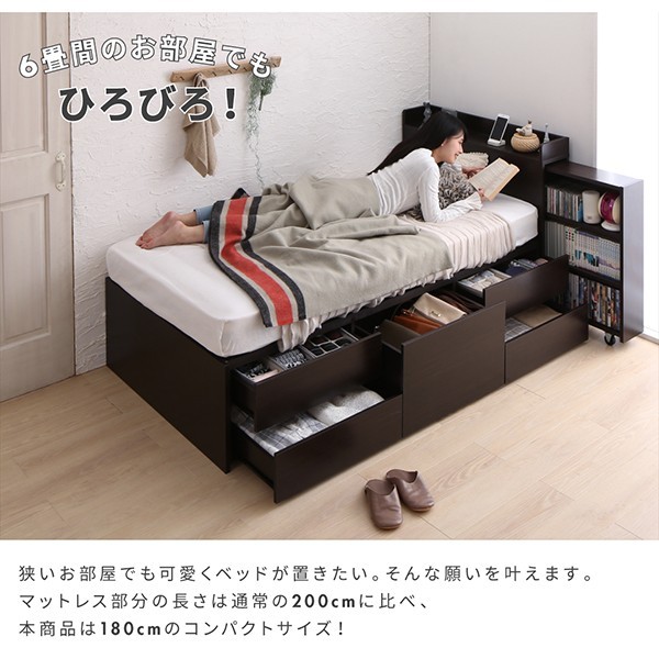 セミシングルベッド 一人暮らし コンパクト ショート丈 SS 小さい ミニ 省スペース マットレス付き チェストベッド ミドル ベッド下 収納 引き出し 大容量 宮 ヘッドボード 枕元 棚 携帯 ティッシュ メガネ リモコン 頭上 コンセント スマホ 充電 ヴィンテージ モダン レトロ_4