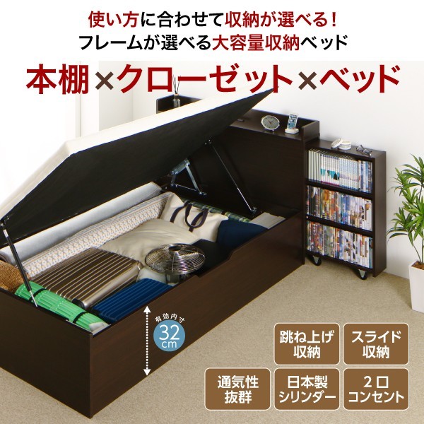 セミダブルベッド 一人暮らし SD マットレス付き チェストベッド ミドル ベッド下収納 引き出し 大容量 宮 ヘッドボード 枕元 棚 ラック 携帯 ティッシュ メガネ リモコン 頭上 収納 コンセント スマホ 充電 電気 布団 直置き マットレス不要 ヴィンテージ モダン レトロ_2