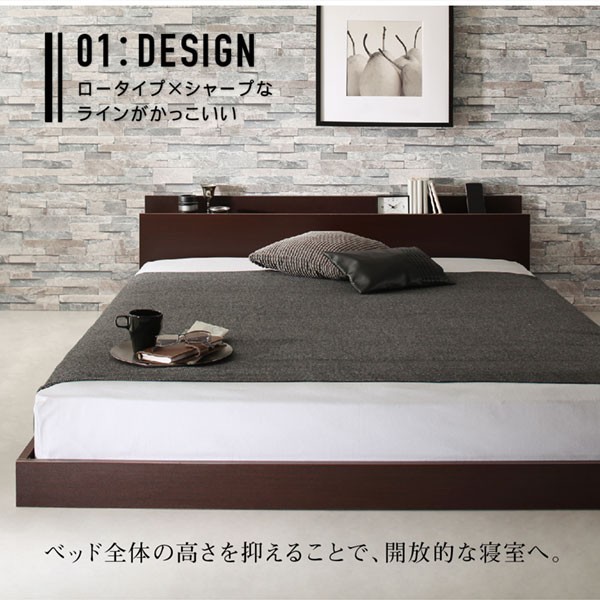 ダブルベッド 2人 マットレス付き ローベッド 低い 宮 棚 携帯 収納 照明 読書 ライト コンセント スマホ 充電 布団可 すのこ 通気性 カビ 脚 足 ヴィンテージ ダブルベッド 2人 マットレス付き ローベッド ロータイプ