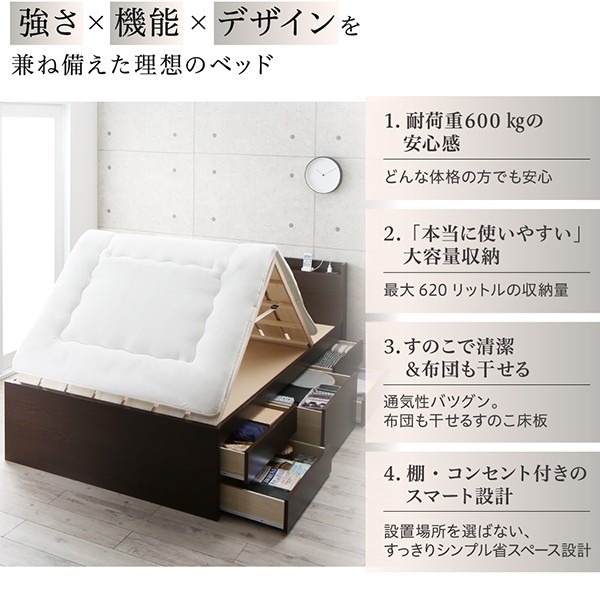 セミシングルベッド 一人暮らし コンパクト SS 小さい ミニ 省スペース マットレス付き チェストベッド ミドル ベッド下 収納 引き出し 大容量 宮 枕元 棚 携帯 メガネ リモコン 頭上 コンセント スマホ 充電 布団可 すのこ 通気性 除湿 カビ ヴィンテージ モダン_2