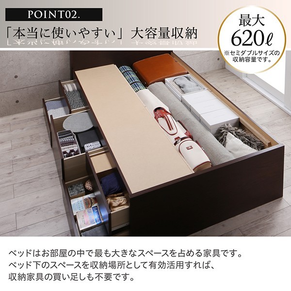 セミシングルベッド 一人暮らし コンパクト SS 小さい ミニ 省スペース マットレス付き チェストベッド ミドル ベッド下 収納 引き出し 大容量 宮 枕元 棚 携帯 メガネ リモコン 頭上 コンセント スマホ 充電 布団可 すのこ 通気性 除湿 カビ ヴィンテージ モダン_5